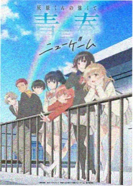 波雅·汉库克 角色图