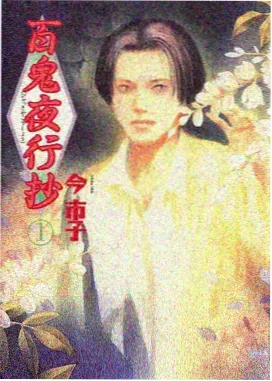 西尔巴兹·雷利 角色图