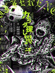 强者天下 缩略图