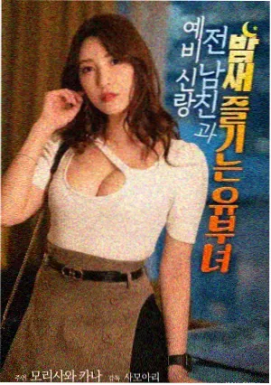 海贼王剧场版3d2y 艾斯回忆片段剧照