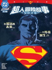 海贼王剧场版3d2y 九蛇岛场景剧照