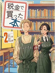 海贼王剧场版3d2y 原画分镜稿剧照